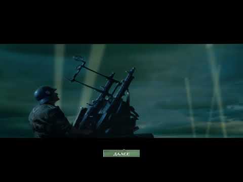 Medal of Honor Allied Assault: Spearhead Полное прохождение 1 серия