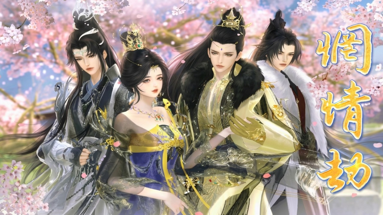 草包公主竟是江南首富？死对头掐腰猛宠