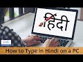 How to Type in Hindi on a PC ||  google input tool || हिंदी टाइपिंग कैसे करे