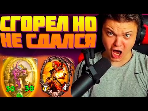 Videó: A Hóvihar Küzd A Hearthstone Hibával, Mivel A Rangsorolt játék Offline állapotban Marad