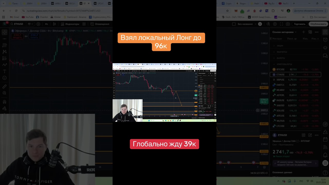 Взял Лонг на пропе Hash Hedge