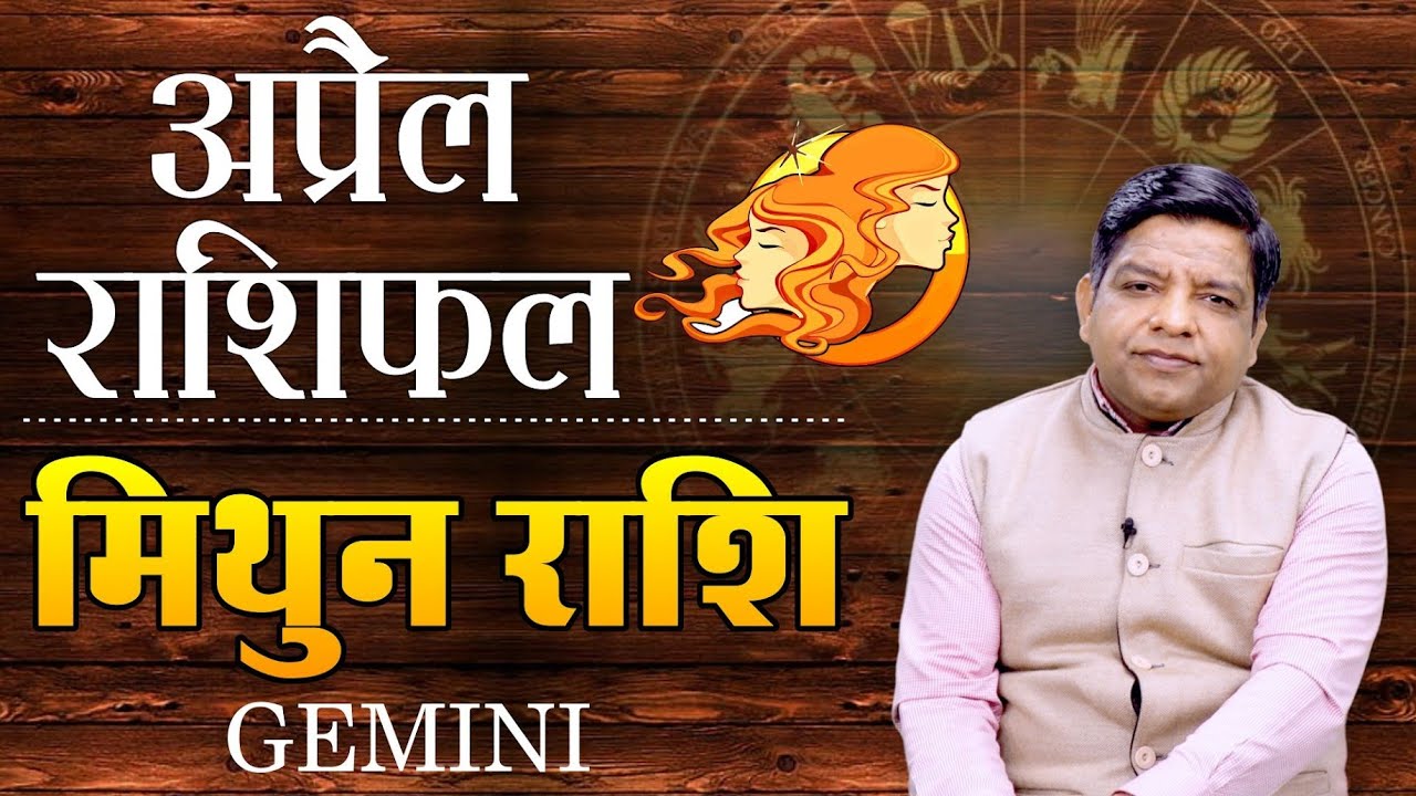 april-2024-gemini-horoscope