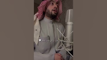 ما تيسر من سورة النمل 🤍🍃 | الشيخ أحمد النفيس