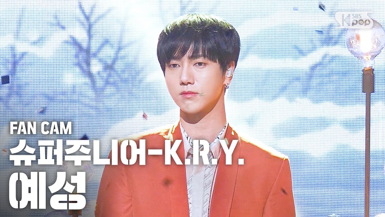 [안방1열 직캠4K] 슈퍼주니어-K.R.Y. 예성 '푸르게 빛나던 우리의 계절' (YESUNG FanCam)│@SBS Inkigayo_2020.6.14のサムネイル