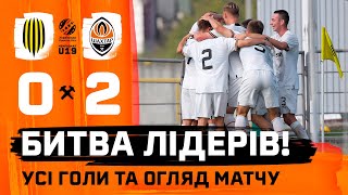 U19. Rukh 0-2 Shakhtar. Win in the fight between the leaders! All goals and highlights of the match