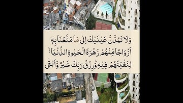 تلاوت سوره طه آیه ۱۳۱: هرگز چشمانت را به سوی چیزهایی که به برخی از گروهها دادهایم، مدوز.