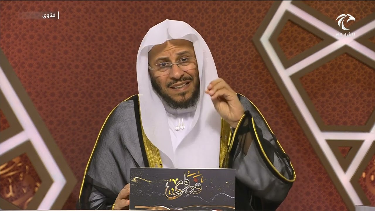 سلسلة من حلقات برنامج فتاوى 7/7/2023 عزيز فرحان العنزي