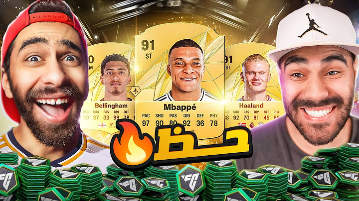 تحدي البكجات ضد بشر 🤯  تخسر تبلع عقاب🔥FC25