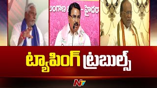 Telangana Govt Vs Opposition: ఫోన్ ట్యాపింగ్ పై మాటల యుద్ధం | Ntv