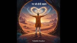 Download Lagu If I get angry MP3