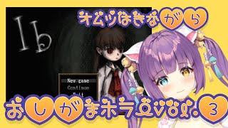 [LIVE] 【おしがま】沢山ミルクを飲んだ後に我慢大会#3【おむつ】