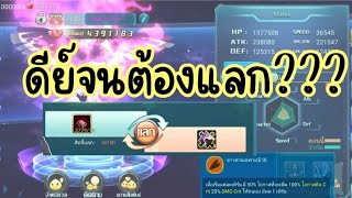 ของดีจนต้องแลกดาร์คโฮโอ | Poke saga