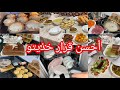 فضاء حسنة اليوم الهدرة بالمعاني ألي مافيهش الخير في مواليه مافيهش الخير فيك الهدرة قليلة