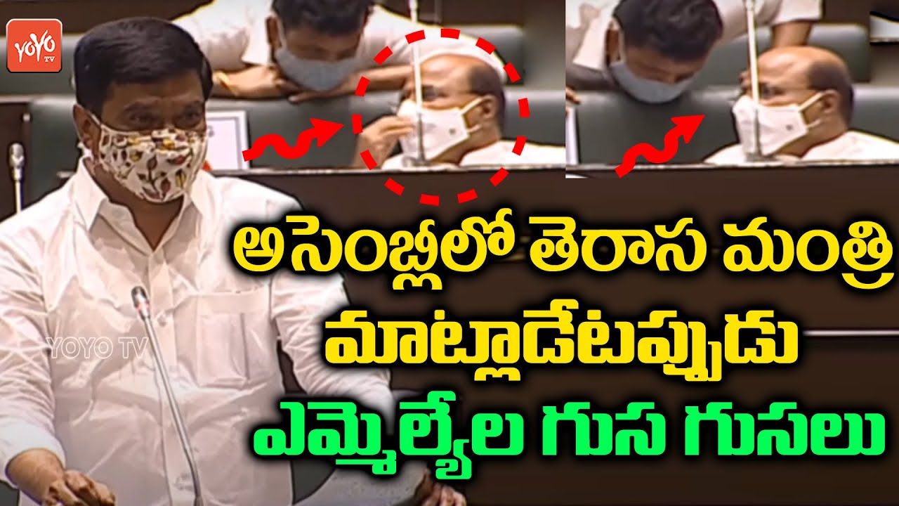 TRS Minister Vemula Prashanth Reddy Speech | Telangana Assembly Live | CM KCR | YOYO TV Channel