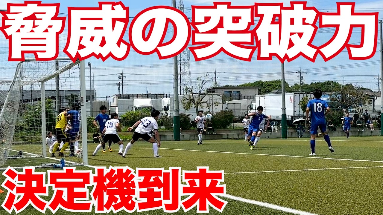 Soccer VLOG] Complete coverage of the goalkeeper with the world's