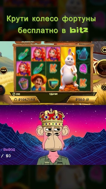 Bitz Casino: лучшее онлайн казино с прямыми стримами! - YouTube