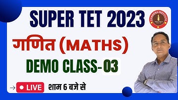 SUPER TET MATHS 2023 | DEMO CLASS- 03 | super tet maths classes | BY- PAWAN SIR