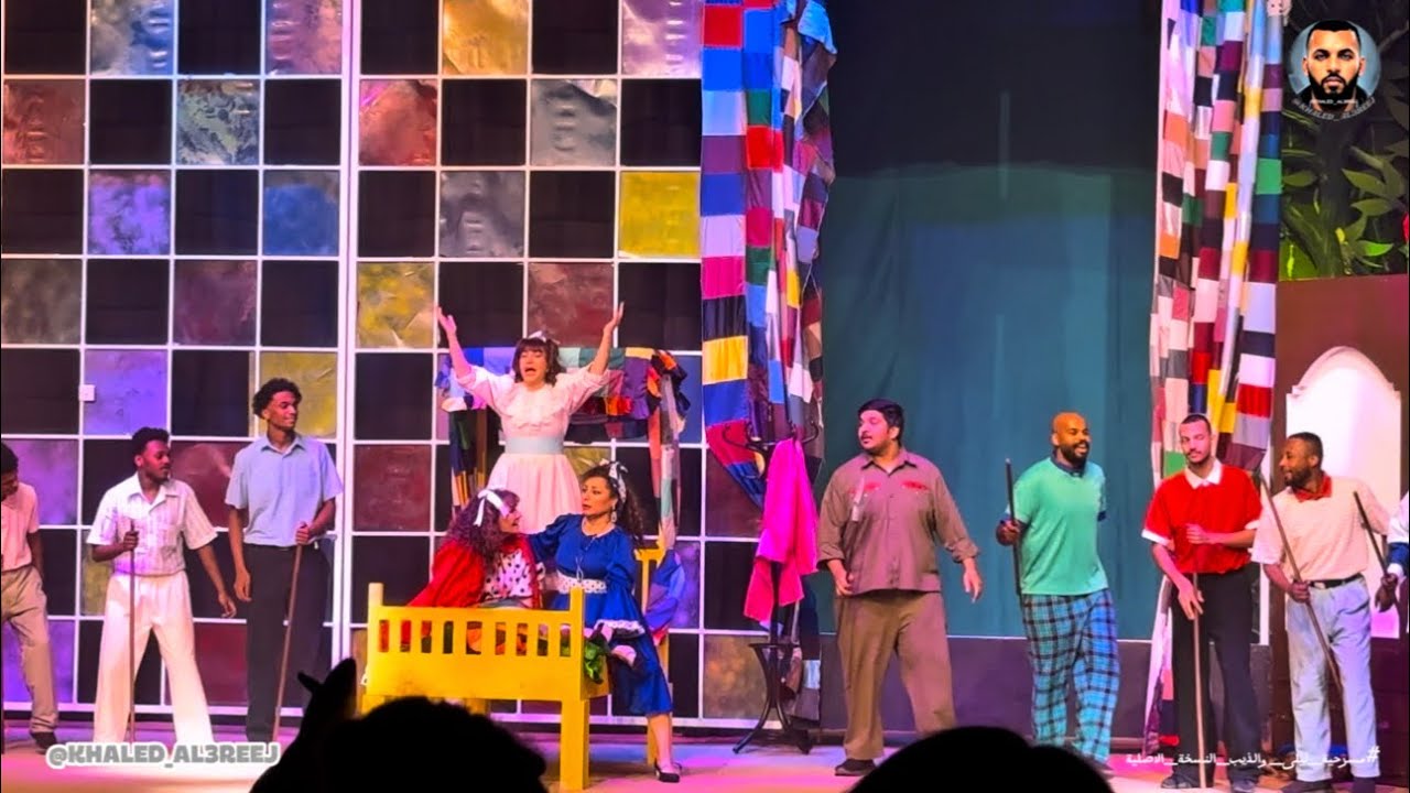 مسرحية ليلى والذيب عودة النسخه الأصلية - أغنية حنا سباع وندچ القاع