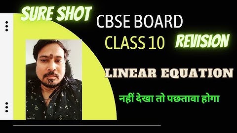 Mastering Linear Equations in Two Variables: CBSE Class 10 Revision 2023 || CBSE ||CBSE MATH 10 ||