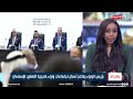 رئيس الوزراء يدعو لحرية التجارة وحماية طرقها وضمان انسيابية النقل في الممرات الدولية | نشرة الـ 2