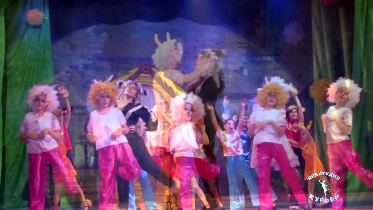 Мюзикл "Мама Коза" - YouTube