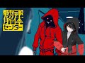 Content Thumbnail