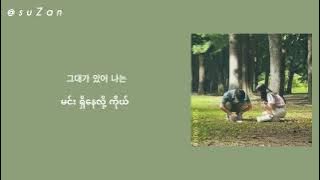 Standing Egg - You’re Precious (Twinkling Watermelon OST) [mm sub]