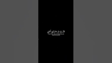 أذكر الله | سورة طه الأية ١٢٤-١٢٦ #اكسبلور #quran