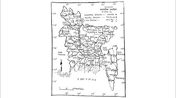 HSC 2022 assignment geography 11th week answer || HSC assignment drawing || assignment drawing