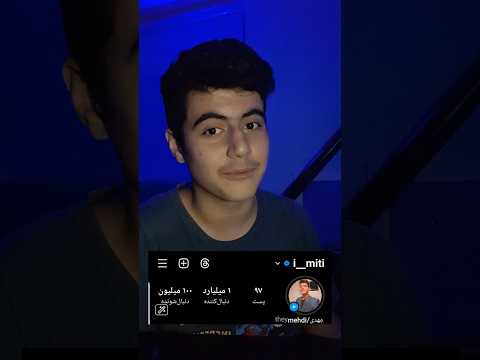 فالو رایگان فالوور فیک