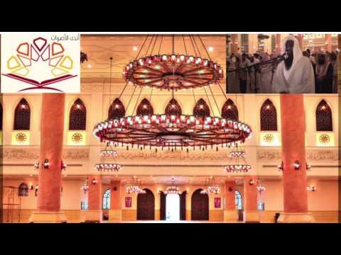 وأن الله قد أحاط بكل شيء علما تلاوة تحبيرية للقارئ الشيخ عادل الكلباني