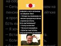 Когда организм устал: смешной, но жизненный анекдот #смех #юмор #анекдоты #humor