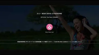 五月雨 @ フリーBGM DOVA-SYNDROME OFFICIAL YouTube CHANNEL 五月雨 @ フリーBGM DOVA-SYNDROME OFFICIAL YouTube CHANNEL
