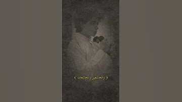 تلاوة من سورة الأحزاب للقارئ آدم