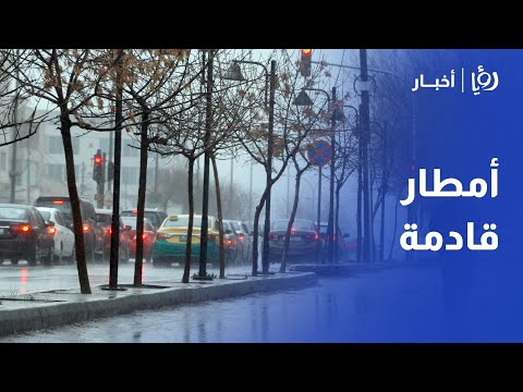 طقس عمان اليوم وغدا أجواء مشمسة تتحول إلى أمطار