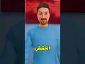 قبضوا عليه بسبب تفصيلة جدا صغيرة Shortvideo 