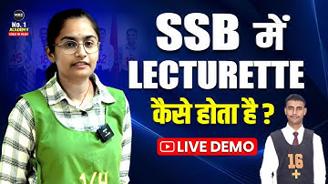 Lecturette in SSB Interview | How to perform Lecturette task in SSB? | Best SSB Coaching - MKC