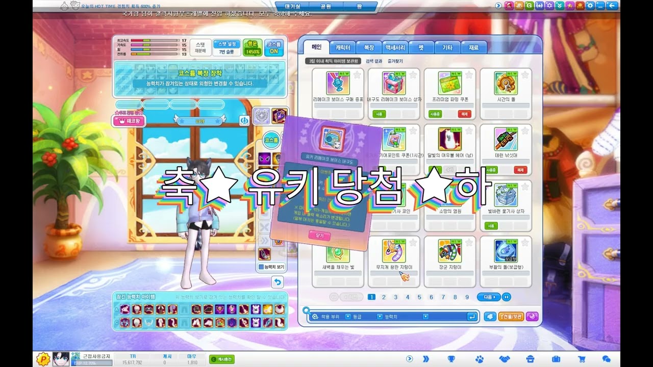 보이스도박중독자