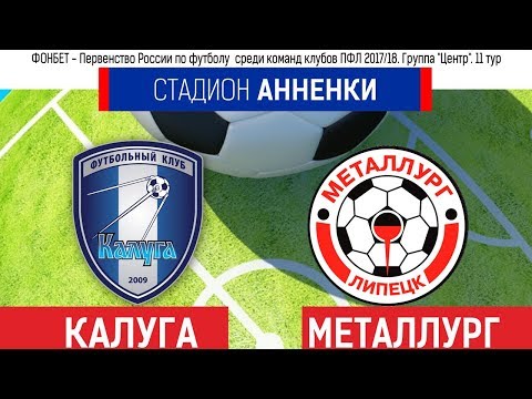 Kaluga Fc Kaluga Fc