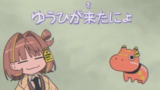 夜にやる事と言えば…
