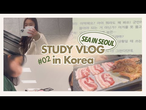 sea in seoul #vlog02 เรียนภาษา , ทำโรงงานมนุษย์หิมะ , เดินเล่นหาของกิน