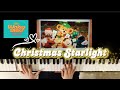 Christmas Starlight/The Wakey Show/歌ってみた/弾いてみた/ピアノ弾き語り