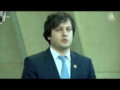 ჩვენ ვტოვებთ კონსტიტუციას, რომელიც ძალიან დიდი ხნის განმავლობაში უზრუნველყოფს ჩვენი ქვეყნის დემოკრატ