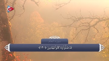 جاهلیت - سوره انعام آیه 140