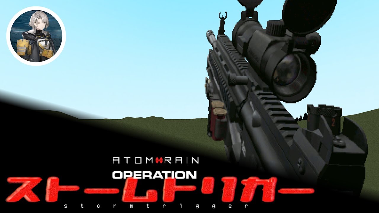 [GZDoom] ATOM RAIN -STORMTRIGGER- - All Weapons - YouTube