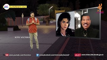 First Bell 2.0 STD 09 English Class 01