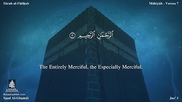 سورة الفاتحة مترجمه بالانجليزية بصوت القارئ سعد الغامدي Surah Al Fatihah Translated To English