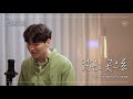WELOVE 낮은 곳으로 Cafe Acoustic Live WELOVE 낮은 곳으로 Cafe Acoustic Live