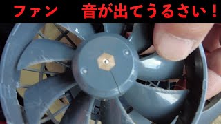 空調服異変！ 第183話　洗浄屋のやり方