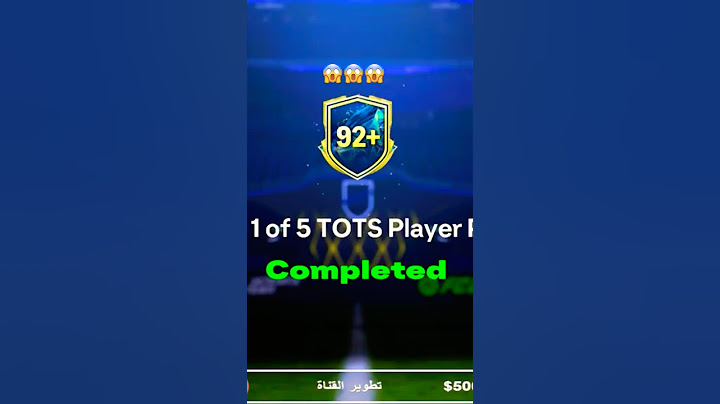 باك اختياري توتس 92x5 شوفوا مين طلع !!😍😍😱 #fc25 #fifa #ultimateteam